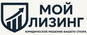 MOILeasing.ru